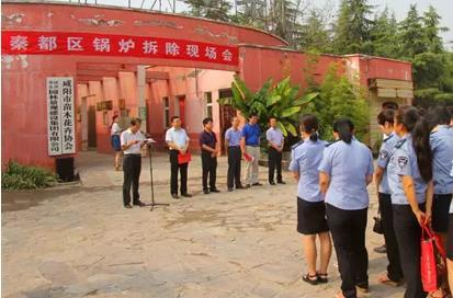 咸阳秦都出动大型机械3台 现场拆除30台燃煤mk(中国)一站式服务官方网站