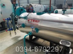 燃油蒸汽mk(中国)一站式服务官方网站的原理