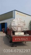2tmk(中国)一站式服务官方网站