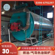 0.5吨热水mk(中国)一站式服务官方网站