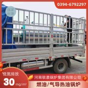 90kw热水mk(中国)一站式服务官方网站
