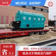 7000kw常压热水mk(中国)一站式服务官方网站