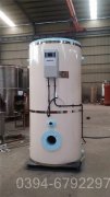 青海350kw液化气热水mk(中国)一站式服务官方网站
