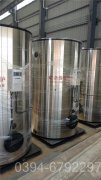 河南2100kw热水mk(中国)一站式服务官方网站