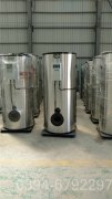 湖北CWNS0.7-85/60-QY液化气热水mk(中国)一站式服务官方网站