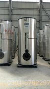 江苏0.3吨热水mk(中国)一站式服务官方网站