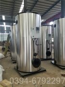 辽宁CWNS0.7-85/60-QY天然气热水mk(中国)一站式服务官方网站