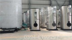 河南CLHS0.49-85/60-QY液化气热水mk(中国)一站式服务官方网站
