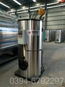 山东350kw燃油热水mk(中国)一站式服务官方网站