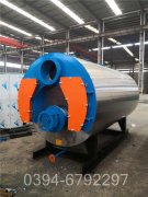 辽宁2100kw天然气热水mk(中国)一站式服务官方网站