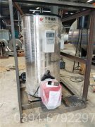 贵州5吨液化气热水mk(中国)一站式服务官方网站
