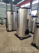 中国700kw天然气热水mk(中国)一站式服务官方网站