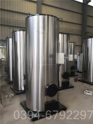 香港7000kw天然气热水mk(中国)一站式服务官方网站