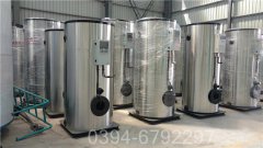 青海CWNS0.49-85/60-QY液化气热水mk(中国)一站式服务官方网站