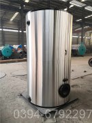 山东CWNS0.49-85/60-QY热水mk(中国)一站式服务官方网站