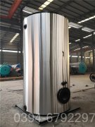 上海150kw热水mk(中国)一站式服务官方网站