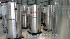 澳门3500kw燃油热水mk(中国)一站式服务官方网站