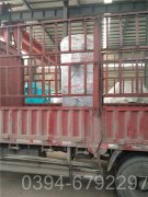 广西1050kw热水mk(中国)一站式服务官方网站
