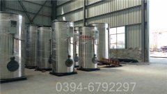 云南90kw燃油热水mk(中国)一站式服务官方网站