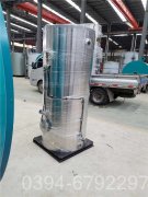 北京1050kw液化气热水mk(中国)一站式服务官方网站