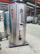 浙江CWNS2.1-85/60-QY液化气热水mk(中国)一站式服务官方网站
