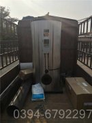 中国700kw液化气热水mk(中国)一站式服务官方网站