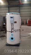 香港4900kw燃气热水mk(中国)一站式服务官方网站