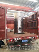陕西CWNS5.6-85/60-QY燃油热水mk(中国)一站式服务官方网站