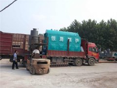 浙江CWNS4.2-85/60-QY热水mk(中国)一站式服务官方网站