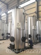 湖南240kw常压热水mk(中国)一站式服务官方网站