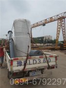 上海1050kw燃油热水mk(中国)一站式服务官方网站