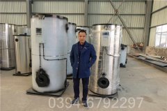 山东CLHS0.18-85/60-QY液化气热水mk(中国)一站式服务官方网站