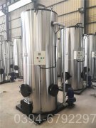 天津180kw燃油热水mk(中国)一站式服务官方网站