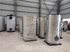 云南2800kw热水mk(中国)一站式服务官方网站