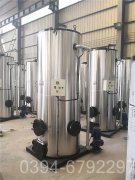 江苏350kw燃气热水mk(中国)一站式服务官方网站
