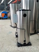 海南2100kw热水mk(中国)一站式服务官方网站