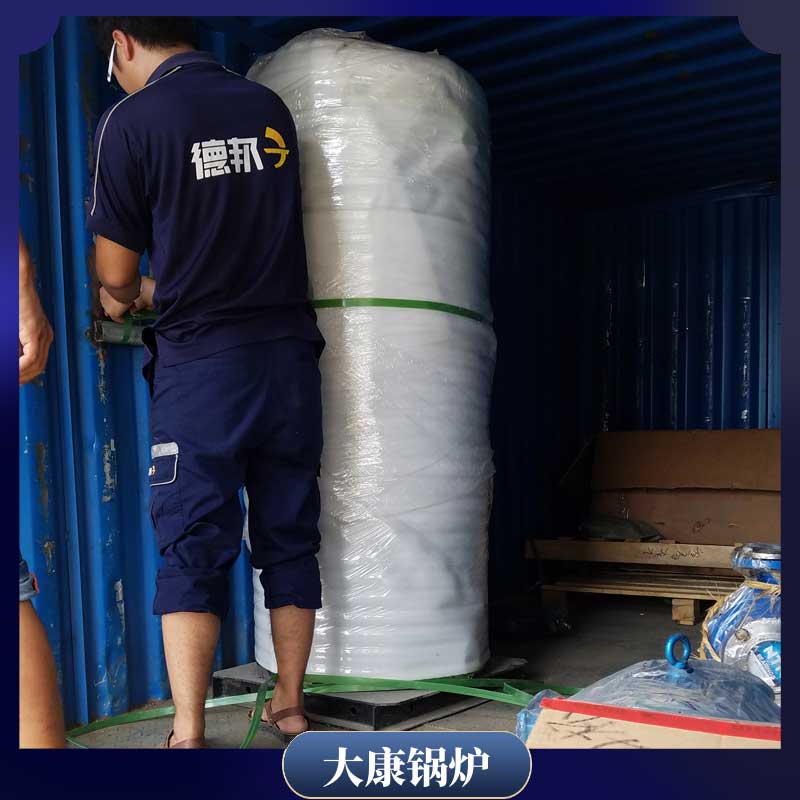 生物质的mk(中国)一站式服务官方网站mk(中国)一站式服务官方网站