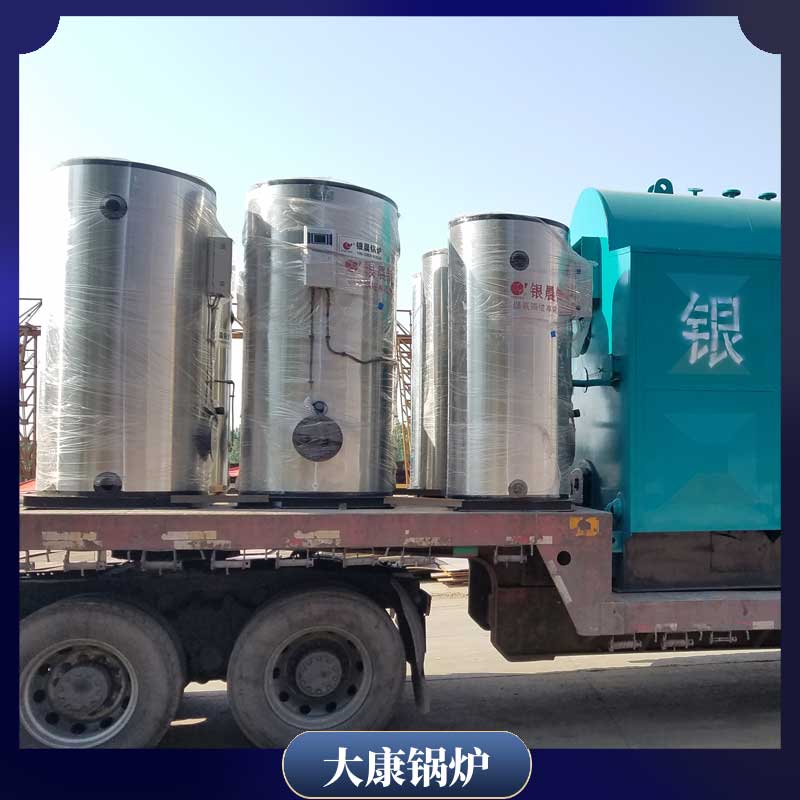 双锅筒生物质mk(中国)一站式服务官方网站