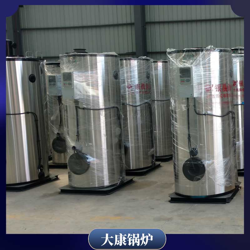 生物质2tmk(中国)一站式服务官方网站太康县银晨mk(中国)一站式服务官方网站酒厂燃煤mk(中国)一站式服务官方网站