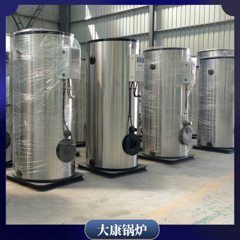 热水生物质mk(中国)一站式服务官方网站生产商
