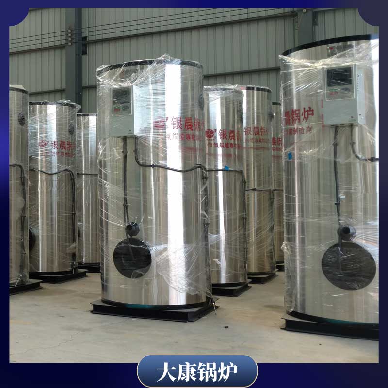 生物质mk(中国)一站式服务官方网站3吨