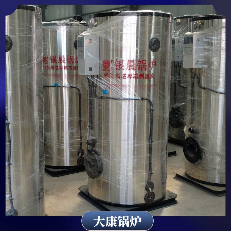 生物质热水mk(中国)一站式服务官方网站报价