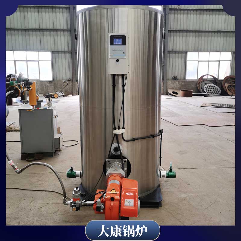 立式生物质mk(中国)一站式服务官方网站