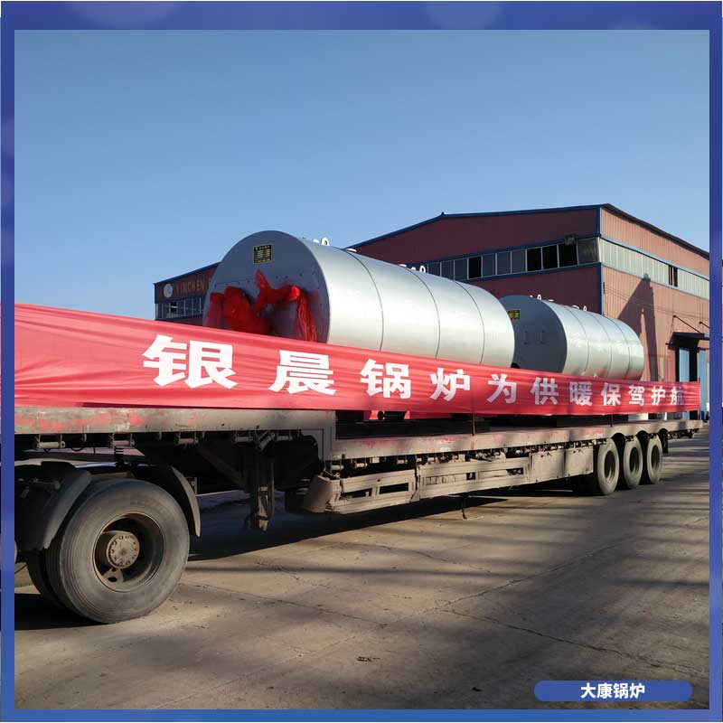 十吨燃气低氮mk(中国)一站式服务官方网站