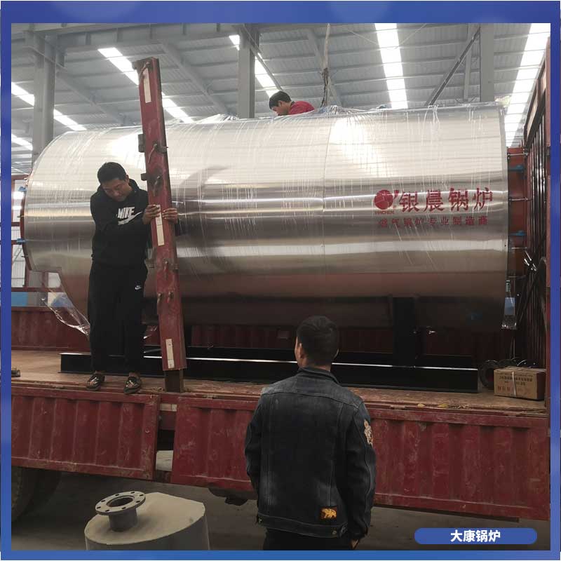 燃油生物质mk(中国)一站式服务官方网站