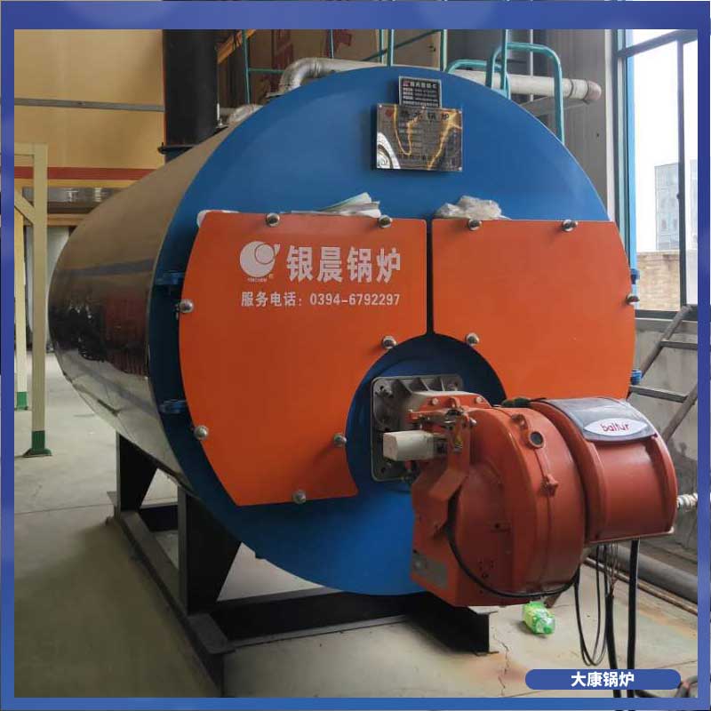 生物质mk(中国)一站式服务官方网站导热油炉