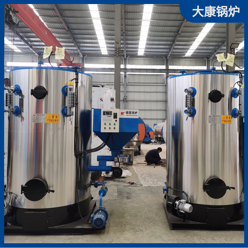 生物质mk(中国)一站式服务官方网站mk(中国)一站式服务官方网站