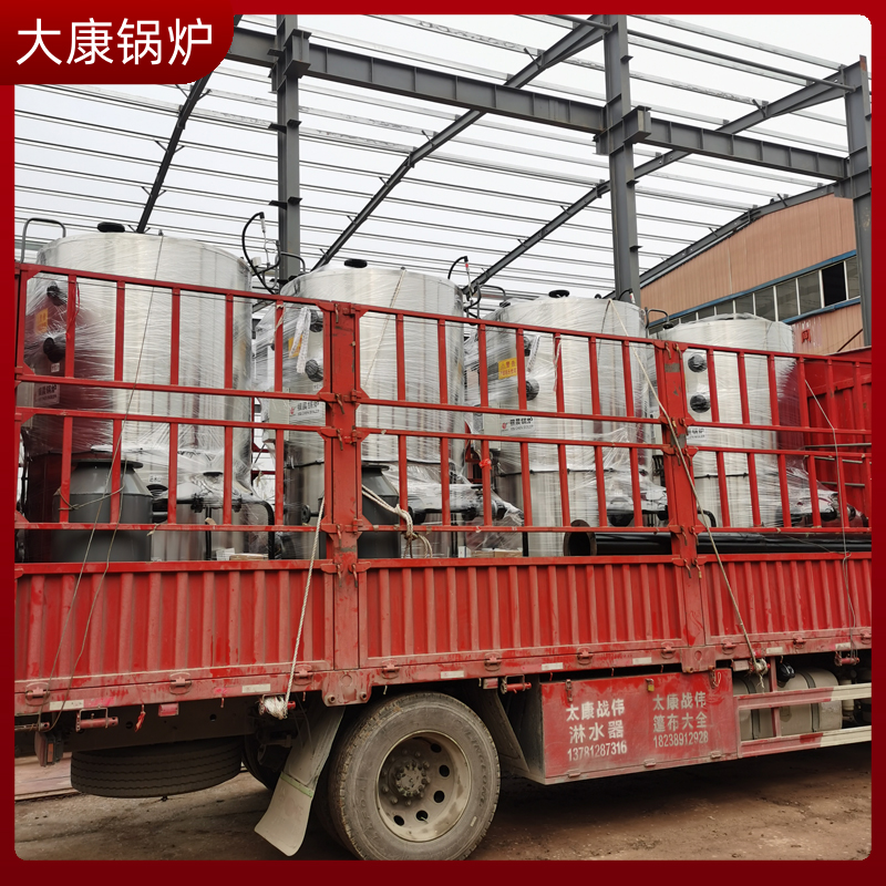 导热油mk(中国)一站式服务官方网站120万大卡银晨mk(中国)一站式服务官方网站集团400kw电磁mk(中国)一站式服务官方网站
