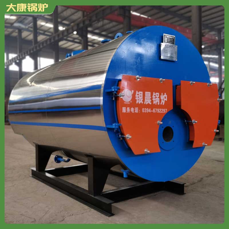 2.5吨生物质mk(中国)一站式服务官方网站