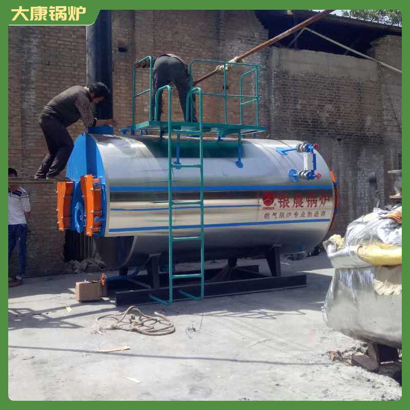 天然气mk(中国)一站式服务官方网站和生物质mk(中国)一站式服务官方网站